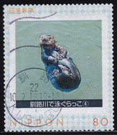 Japan Personalized Stamp, Sea Otter (jpv4553) Used - Used Stamps