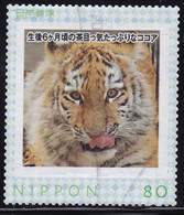 Japan Personalized Stamp, Tiger (jpv4556) Used - Used Stamps