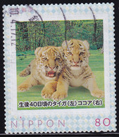 Japan Personalized Stamp, Tiger (jpv4560) Used - Used Stamps