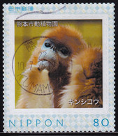 Japan Personalized Stamp, Golden Snub-nosed Monkey (jpv4606) Used - Gebraucht
