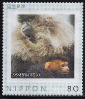 Japan Personalized Stamp, Lion-tailed Macaque Monkey (jpv4622) Used - Gebraucht