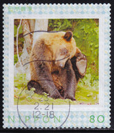 Japan Personalized Stamp, Bear (jpv4626) Used - Usati