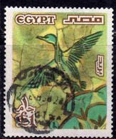 UAR EGYPT EGITTO 1978 1985 FLYING DUCK FROM FLOOR IN IKHNATON'S PALACE 1£ USED USATO OBLITERE' - Gebruikt