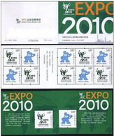 China 2007 / Expo 2010 Shanghai Booklet  MNH Carnet / Ii15  35-29 - 2010 – Shanghai (China)