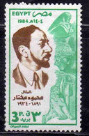 UAR EGYPT EGITTO 1984 MAHMOUD MOKHTAR SCULPTOR 3p USED USATO OBLITERE' - Used Stamps