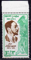 UAR EGYPT EGITTO 1984 MAHMOUD MOKHTAR SCULPTOR 3p USED USATO OBLITERE' - Usados