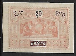 OBOCK N°53 NSG - Unused Stamps