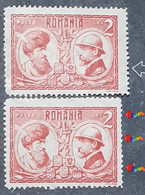 Stamps Errors Romania 1922 # Mi 290 Mihai Viteazul And King Ferdinand Of Romania , Lacing Error - Plaatfouten En Curiosa