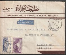 LETTRE - LIBAN : Beyrouth Le 03/03/1949 Pour Paris - Timbres Fiscaux Postaux Au Dos. - Libanon