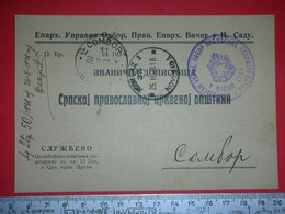 R,Serbia Orthodox Church Eparchy,diocese Backa,official Postcard,post History Document,governing Board Seal,SHS,rare - Officials