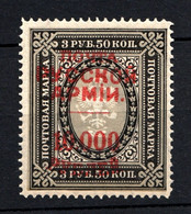 Russia 1921, Wrangel Issue, Civil War, 10000 Rub On 3.50 Rub, Vertical Wmk, Scott # 232, LUXE MNH**OG, Value €400 - Armada Wrangel