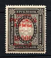 Russia 1921, Wrangel Issue, Civil War, 10000 Rub On 3.50 Rub, Vertical Wmk, Scott # 232, LUXE MNH**OG, CV $400 - Wrangel Leger