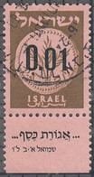 ISRAEL     SCOTT NO 168   USED   YEAR  1960 - Used Stamps (with Tabs)