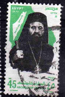 UAR EGYPT EGITTO 1977 PALESTINIAN ARCHBISHOP HILARION CAPUCCI JAILED BY ISRAEL 45m USED USATO OBLITERE' - Usati