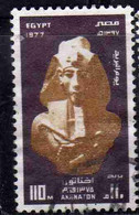 UAR EGYPT EGITTO 1977 AKHNATON FRONT VIEW 110m USED USATO OBLITERE' - Usati