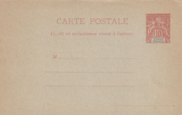 CONGO - Entier Postal Type Sage Sans Date -  Neuf  - Carte Postale - Briefe U. Dokumente