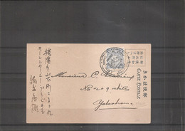Japon - UPU ( Carte Postale De 1902 De Tokyo Vers Yokohama à Voir) - Briefe U. Dokumente