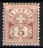 Suiza Nº 59.  Año 1882 - Unused Stamps