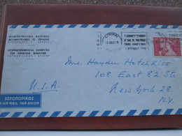 Lettre De Grece Vers Les Etats Unis 1958 , Poste Aerienne - Storia Postale