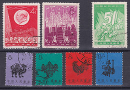 CHINA 1959, "Scissors Cuts", Serie Cancelled + 3 Single Stamps, Cancelled, All Never Hinged - Collections, Lots & Series
