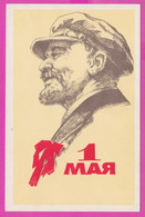 276736 / Russia Illustrator Art Pyotr Bendel - Vladimir LENIN  1 Mai May - International Labor Day , Russie Russland - Vakbonden