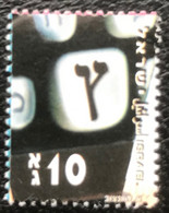 Israël - Israel - C9/52 - (°)used- 2001 - Michel 1602 - Het Hebreeuwse Alfabet - Oblitérés (sans Tabs)