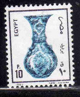 UAR EGYPT EGITTO 1989 ANCIENT ARTIFASCTS VASE 10p MNH - Gebraucht