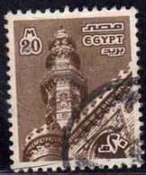 UAR EGYPT EGITTO 1978 1985 1979 AL RIFA'I MOSQUE 20m USED USATO OBLITERE' - Usati