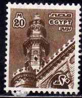 UAR EGYPT EGITTO 1978 1985 1979 AL RIFA'I MOSQUE 20m USED USATO OBLITERE' - Usati