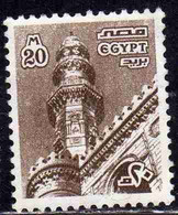 UAR EGYPT EGITTO 1978 1985 1979 AL RIFA'I MOSQUE 20m USED USATO OBLITERE' - Oblitérés