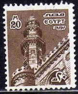 UAR EGYPT EGITTO 1978 1985 1979 AL RIFA'I MOSQUE 20m USED USATO OBLITERE' - Gebruikt