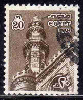 UAR EGYPT EGITTO 1978 1985 1979 AL RIFA'I MOSQUE 20m USED USATO OBLITERE' - Used Stamps