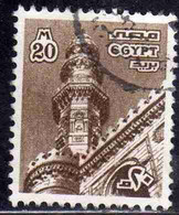 UAR EGYPT EGITTO 1978 1985 1979 AL RIFA'I MOSQUE 20m USED USATO OBLITERE' - Usados