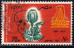 UAR EGYPT EGITTO 1979 ANTI-NARCOTICS GENERAL ADMINISTRATION 70m USED USATO OBLITERE' - Used Stamps