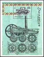 Somalie 1998 - Trains à Vapeur Anciens - BF Neufs // Mnh // €15.00 - Somalië (1960-...)
