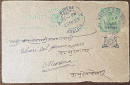 Gwalior, Indian State, Snake, Reptile, Sun, Twin Cobra, Overprint, Postcard, Postal Stationery, - Gwalior