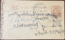 Gwalior, Indian State, Snake, Reptile, Sun, Twin Cobra, Overprint, Postcard, Postal Stationery, - Gwalior