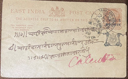 Gwalior, Indian State, Snake, Reptile, Sun, Twin Cobra, Overprint, Postcard, Postal Stationery, - Gwalior