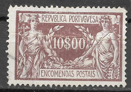 Portugal 1920 - Encomendas Postais - Comercio E Industria - Afinsa 17 - Oblitérés