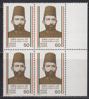 Block Of 4, Hakim Ajmal Khan, Physician, Founded Ayurvedic And Unani Tibbia College, Health, Medicine, India MNH 1987 - Blocs-feuillets