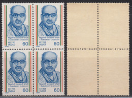 Block Of 4, India MNH 1987, Ramaswary Chowdary, Lawyer, Playwright, Poet, Freedom Fighter, - Blocs-feuillets