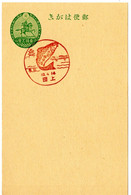 59513 - Japan - 1935 - 1.5S GAKte M SoStpl UEDA - FISCHEREI-AUSSTELLUNGAUSSTELLUNG - Poissons