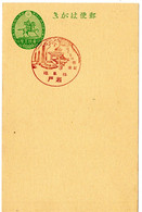 59523 - Japan - 1935 - 1.5S GAKte M SoStpl SETO - SETO-KERAMIK-FESTIVAL - Porzellan