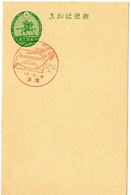 59529 - Japan - 1935 - 1.5S GAKte M SoStpl HAKATA - EROEFFNUNG DES LINIENFLUGDIENSTES NACH TAIWAN - Airplanes