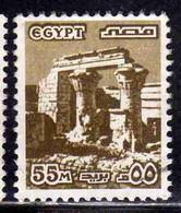 UAR EGYPT EGITTO 1978 1985 RUINS OF EDFU TEMPLE 55m USED USATO OBLITERE' - Usati