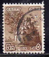 UAR EGYPT EGITTO 1978 1985 BIRDHOUSE 5m USED USATO OBLITERE' - Usados