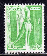 UAR EGYPT EGITTO 1978 1985 STATUE OF HORUS 10p USED USATO OBLITERE' - Gebraucht