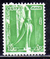 UAR EGYPT EGITTO 1978 1985 STATUE OF HORUS 10p USED USATO OBLITERE' - Oblitérés