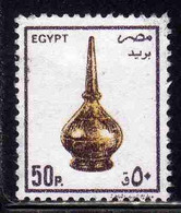 UAR EGYPT EGITTO 1985 1990 DECANTER 50p USED USATO OBLITERE' - Used Stamps