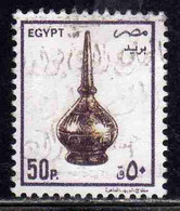 UAR EGYPT EGITTO 1985 1990 DECANTER 50p USED USATO OBLITERE' - Used Stamps